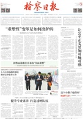 这个小册子编得好!